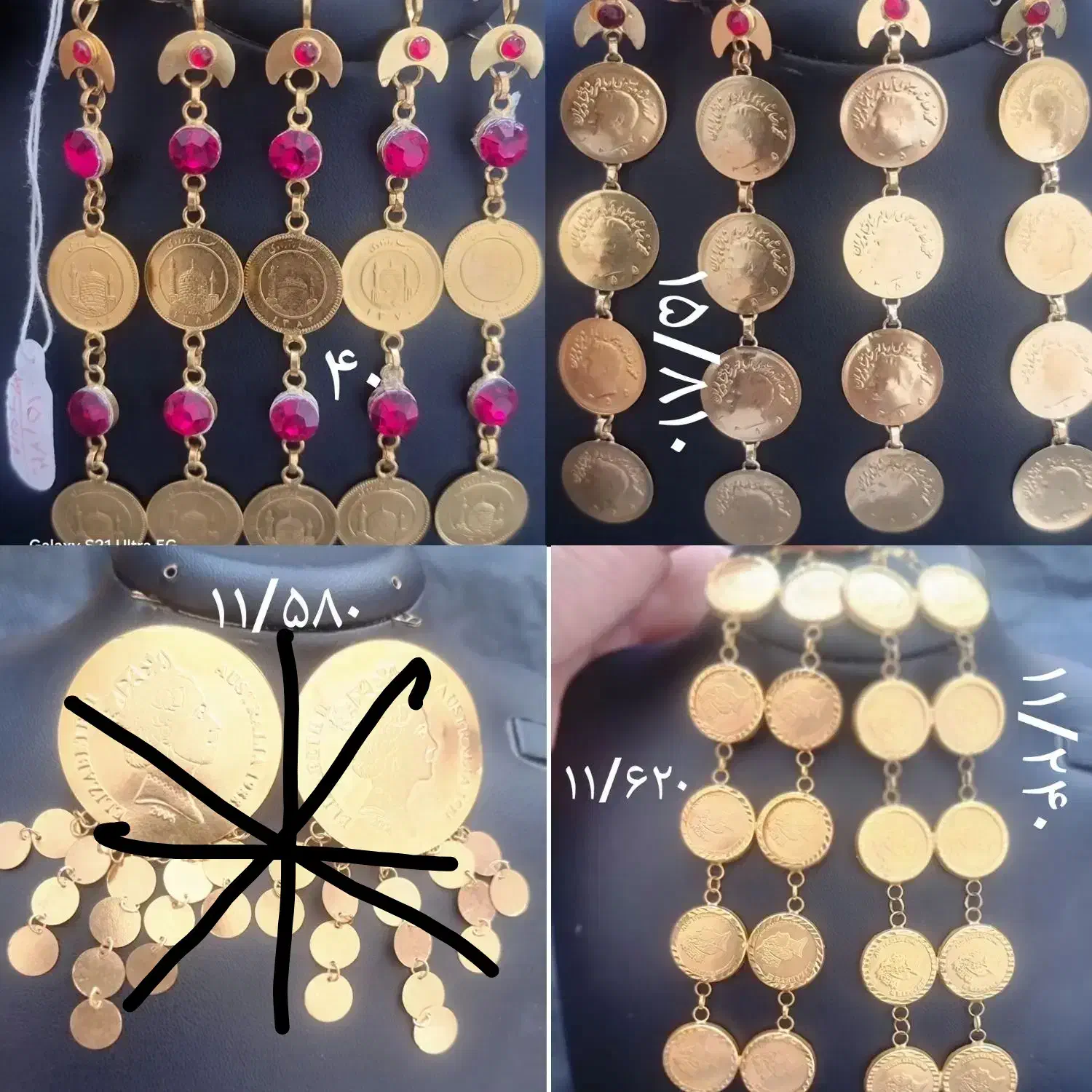 تعدادی طلا از ۳۵۰|جواهرات|یاسوج, |دیوار