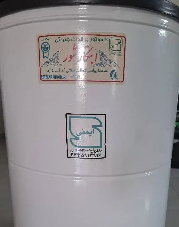 پتوشورنیمه اتوماتیک|ماشین لباسشویی و خشک‌کن لباس|شاهین‌شهر, طالقانی|دیوار