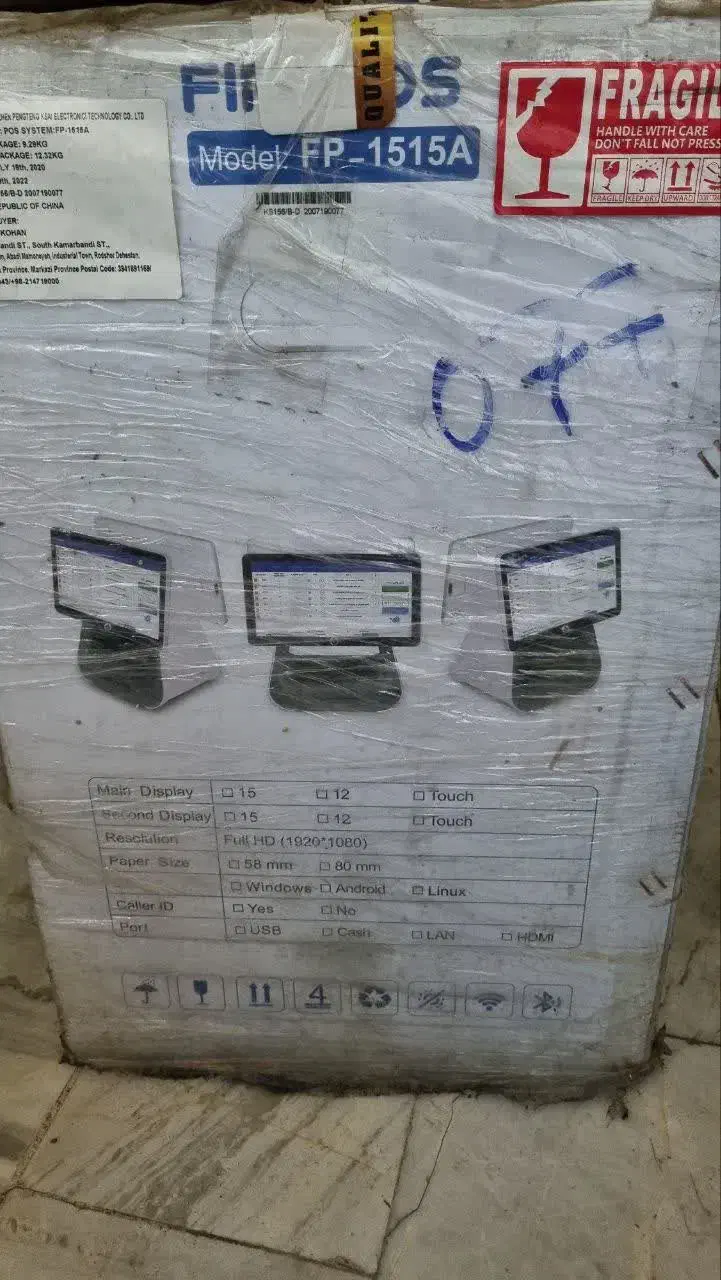 صندوق فروشگاهی|فروشگاه و مغازه|قدس, شهرقدس|دیوار