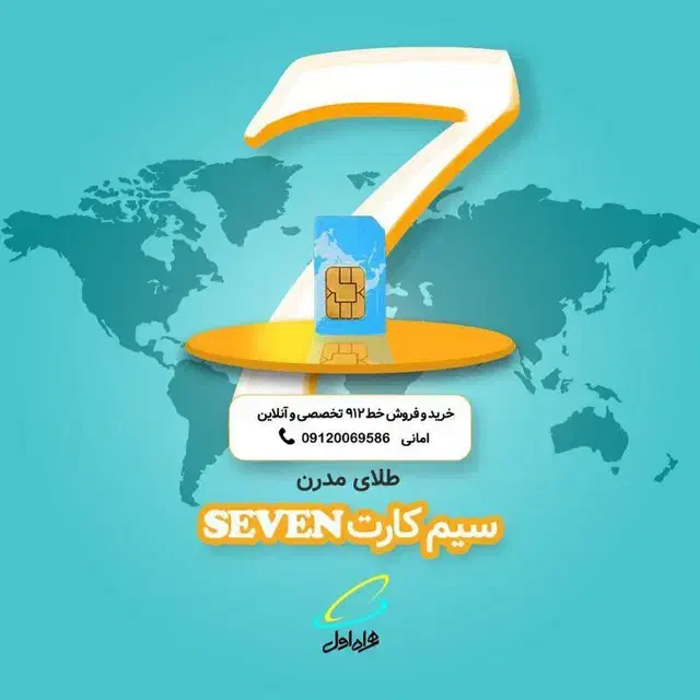 09155849816|سیم‌کارت|بجنورد, |دیوار