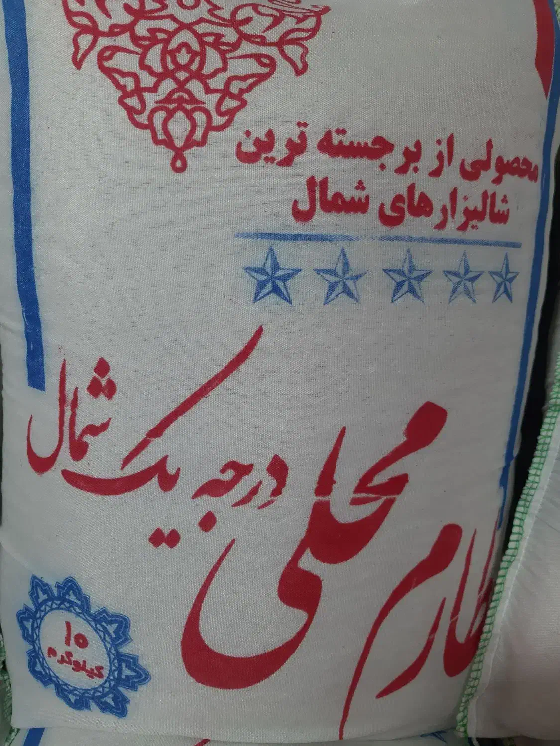 طارم هاشمی|خوردنی و آشامیدنی|گلپایگان, |دیوار