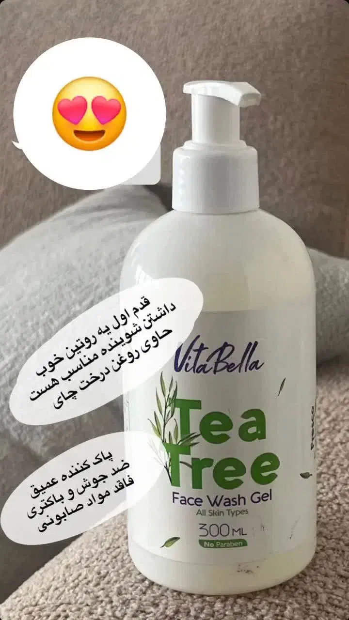 ژل شستشوی ویتابلا|آرایشی، بهداشتی، درمانی|فسا, |دیوار