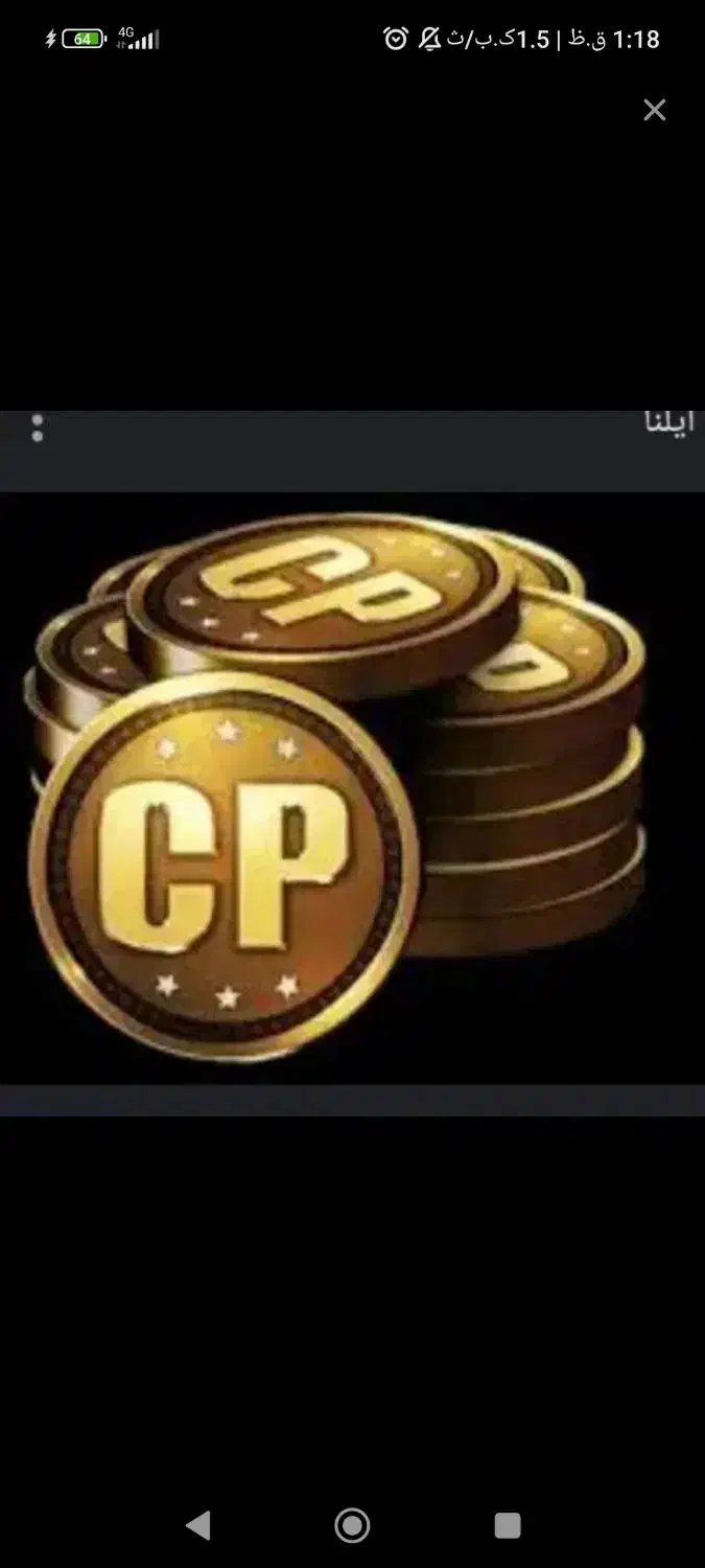 سی پی کالاف دیوتی موبایل|کنسول، بازی ویدئویی و آنلاین|آران و بیدگل, |دیوار