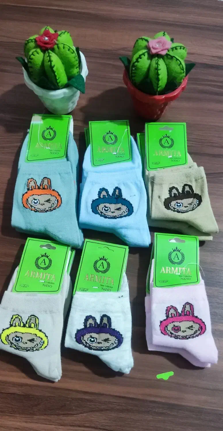 جوراب بچگانه|لباس|قم, نیروگاه|دیوار