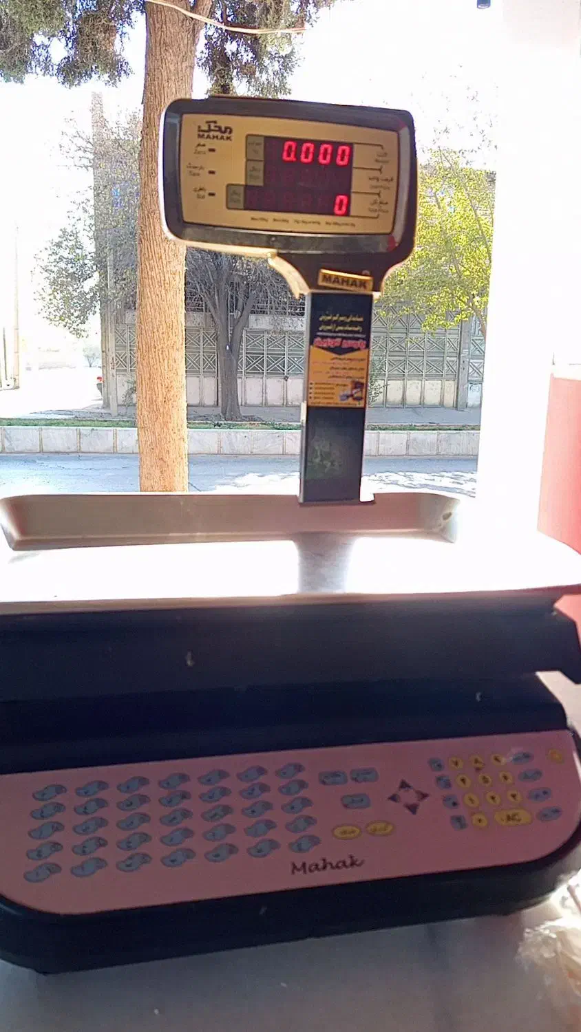 ترازو محک.|فروشگاه و مغازه|نیریز, |دیوار