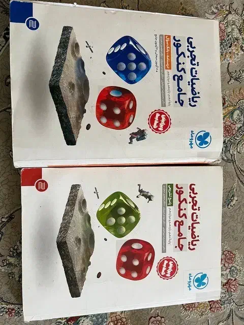 کتاب تست ریاضی مهروماه تجربی|کتاب و مجله آموزشی|شیراز, شهرک امیر کبیر|دیوار