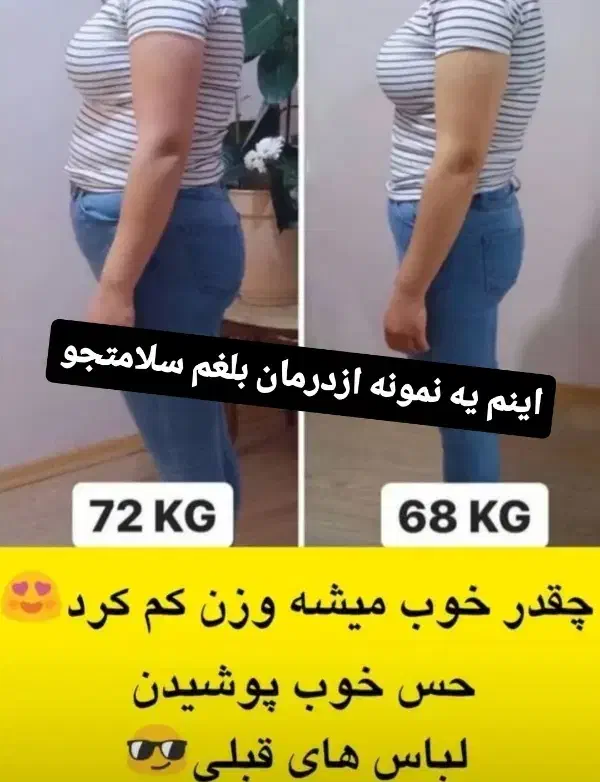 ورزش زمستانی لا..عری کاه..ش وزن|ورزشهای زمستانی|اردبیل, |دیوار