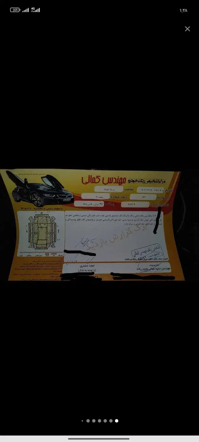 پراید۱۳۲|خودرو سواری و وانت|مشهد, پنجتن|دیوار