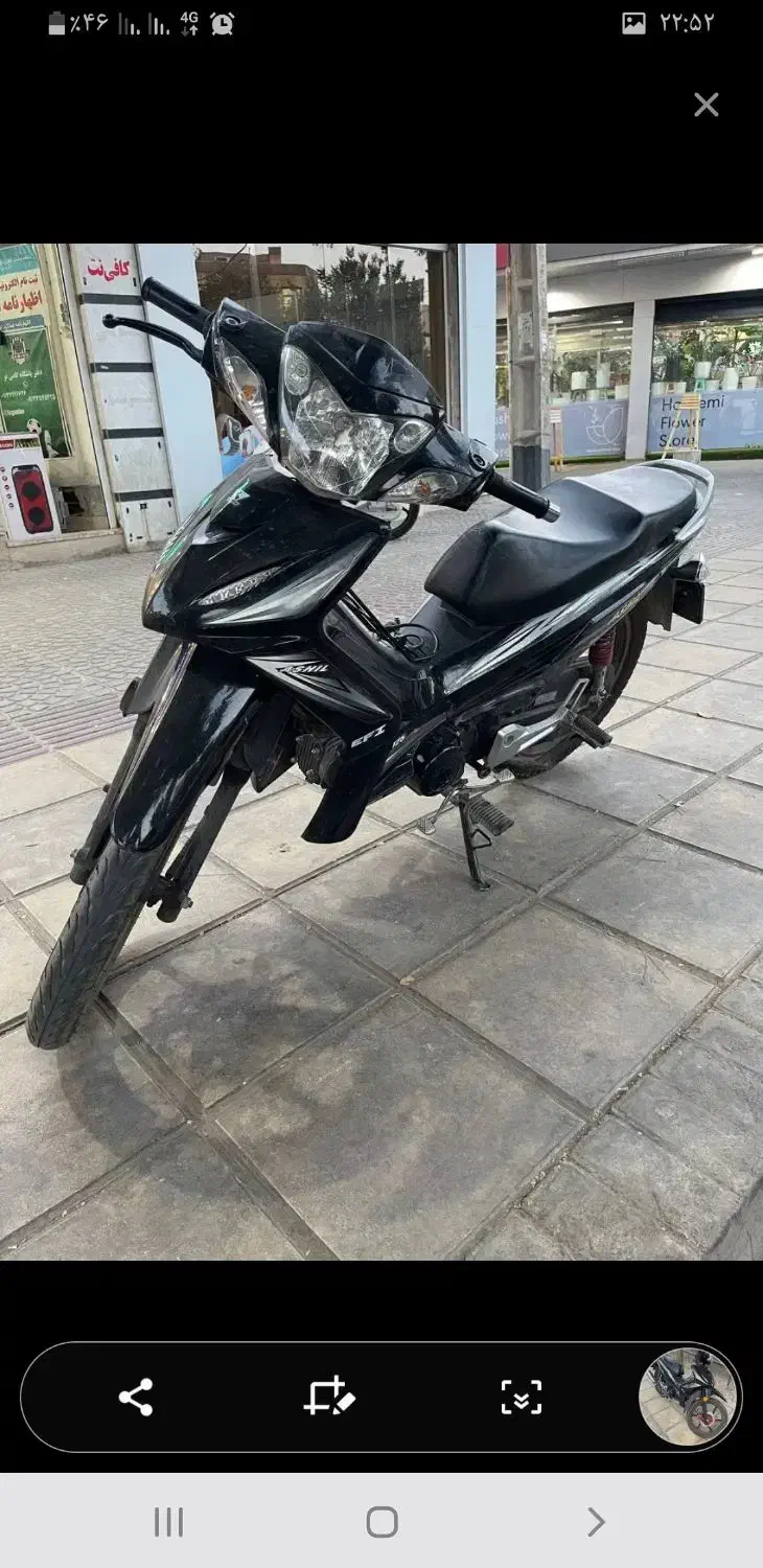 سالم|موتورسیکلت|بافق, |دیوار