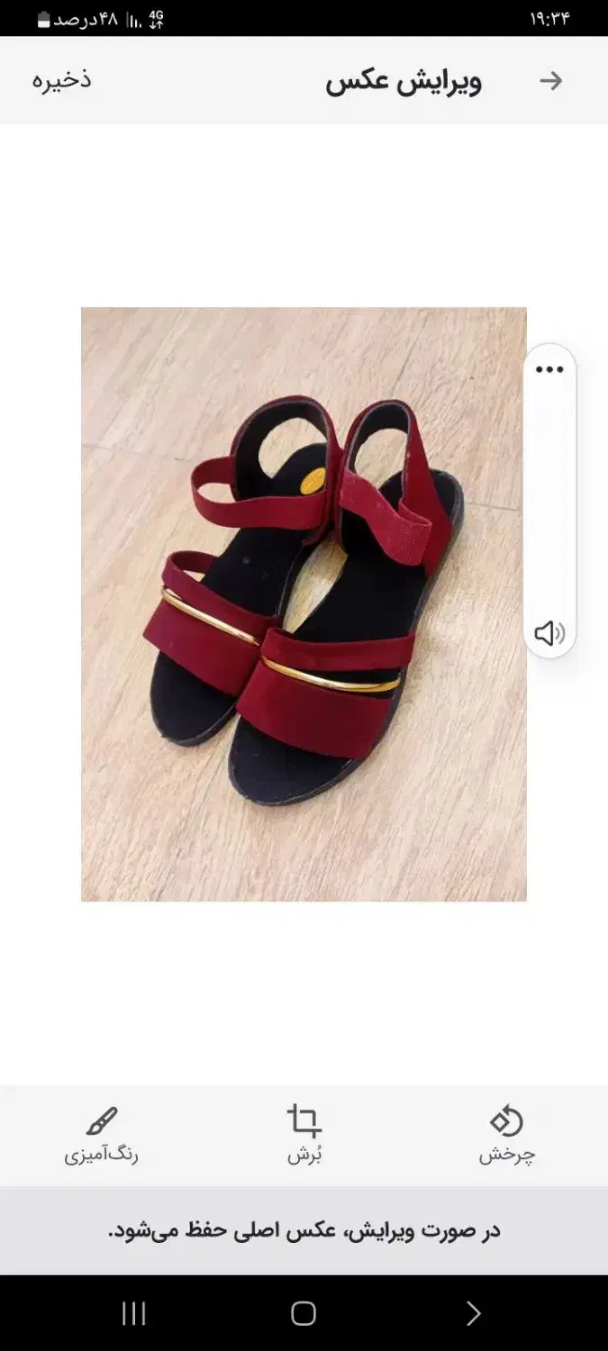 کفش صندل زنانه|کیف، کفش، کمربند|رشت, عینک|دیوار