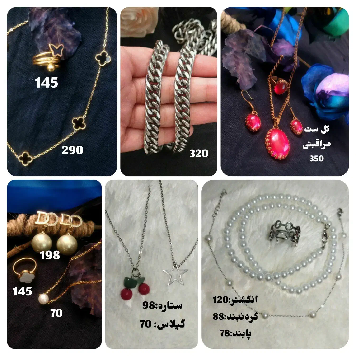 گلگوش، اکسسوری، پیرسینگ زنانه و مردانه|بدلیجات|شیراز, شهرک قمشه|دیوار