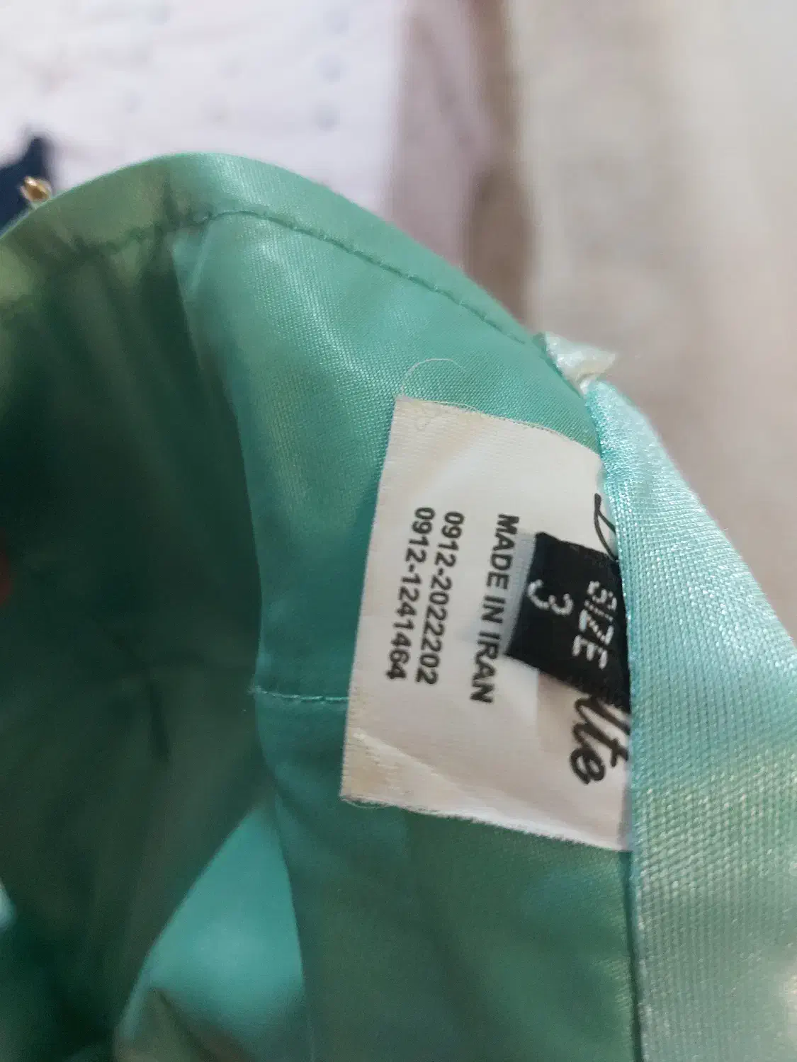 لباس مجلسی|لباس|قزوین, |دیوار