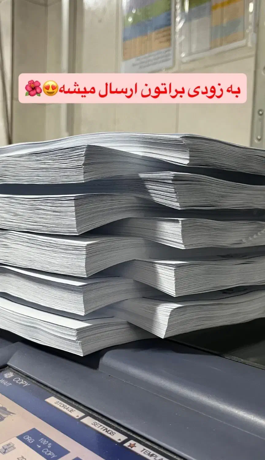 چاپ جزوه اقتصادی|خدمات رایانه‌ای و موبایل|کازرون, |دیوار