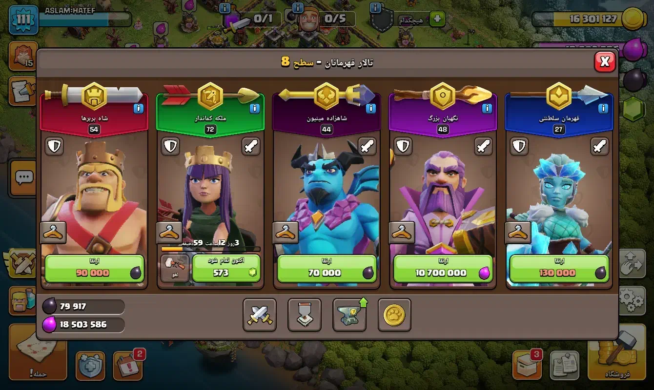 اکانت فروش فوری|کنسول، بازی ویدئویی و آنلاین|ایرانشهر, |دیوار