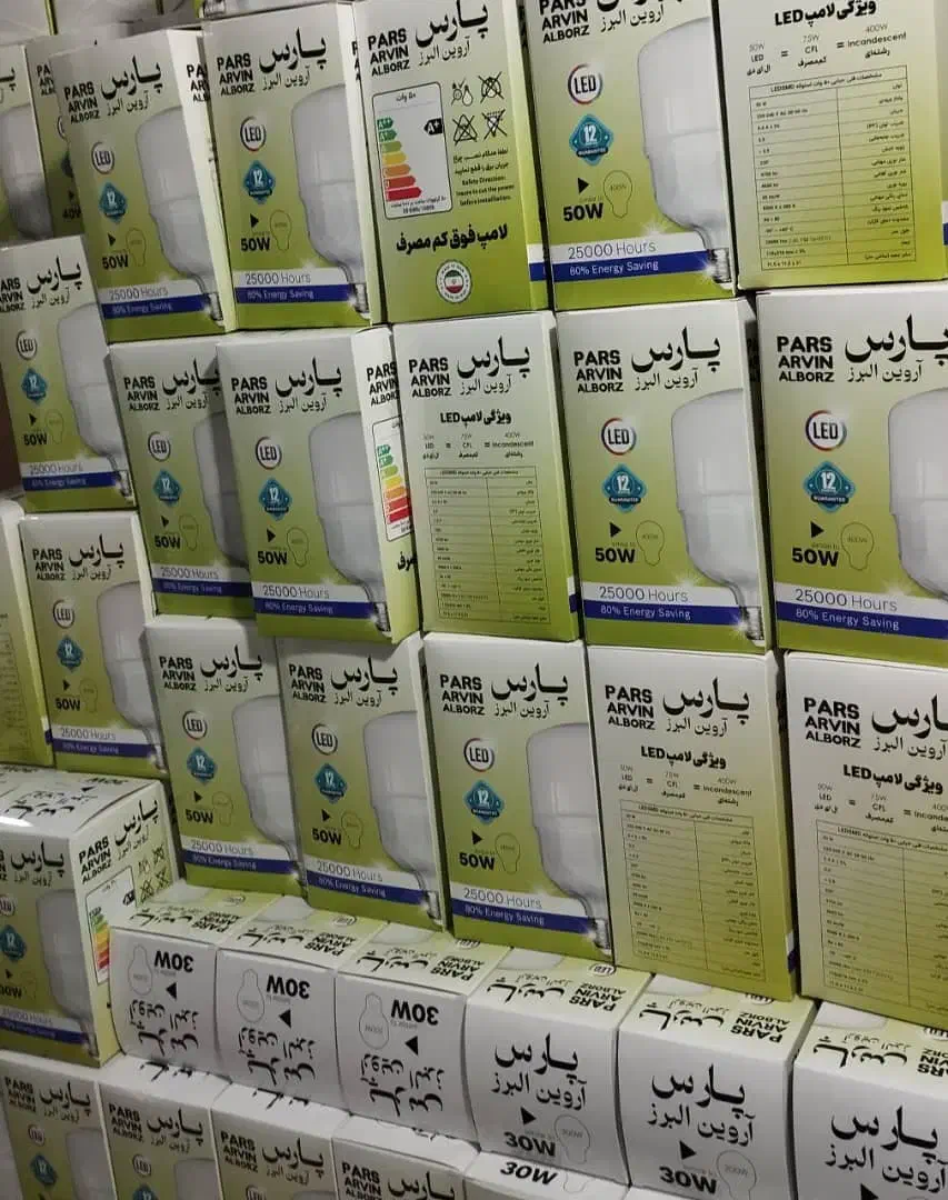 بورس لامپ ال ای دی فروش فله ای فوری زیر قیمت|لامپ و چراغ|فردیس, شهرک شهید حسینی|دیوار