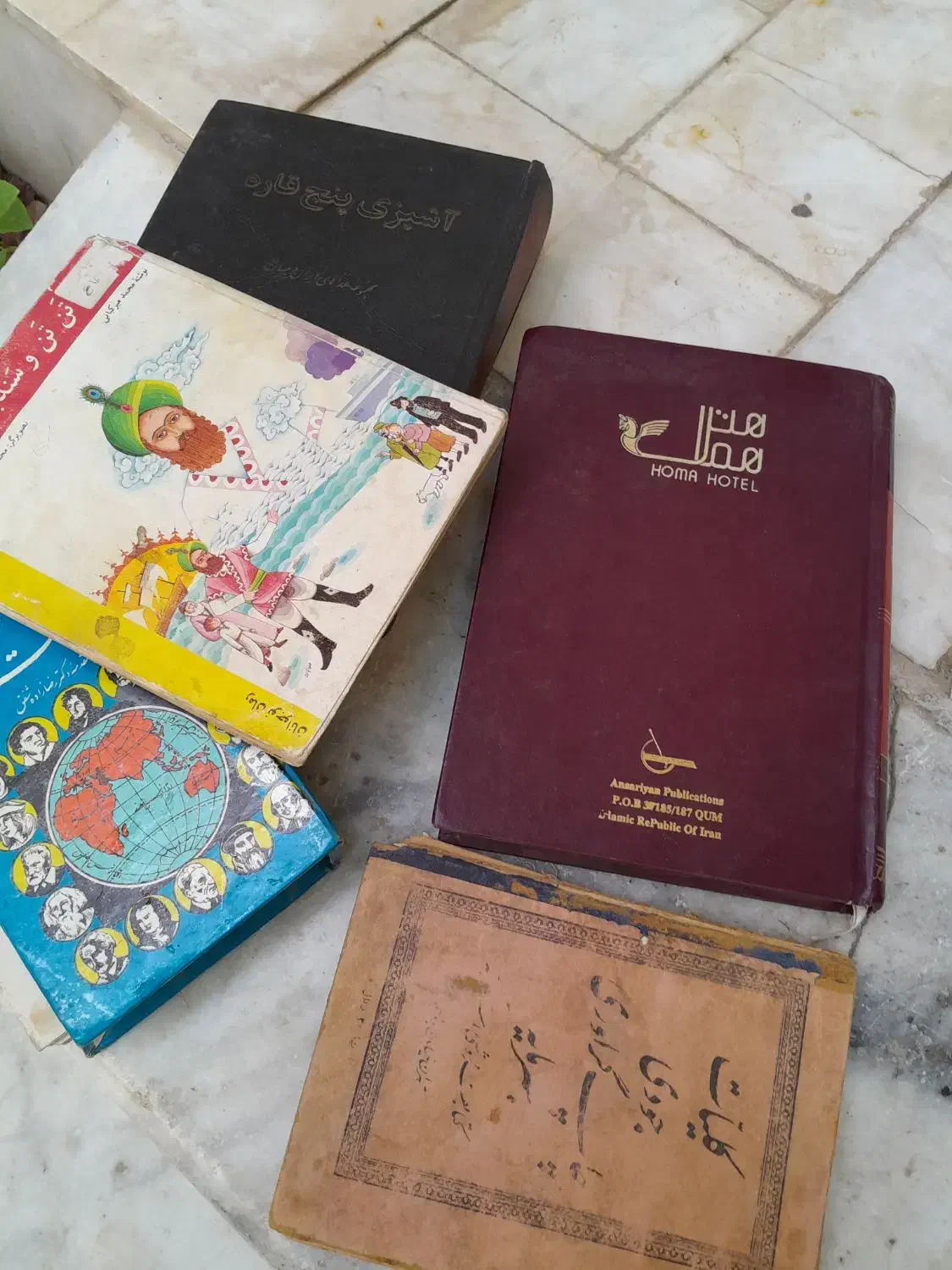 ‌کتاب قدیمی|کتاب و مجله تاریخی|بوشهر, |دیوار