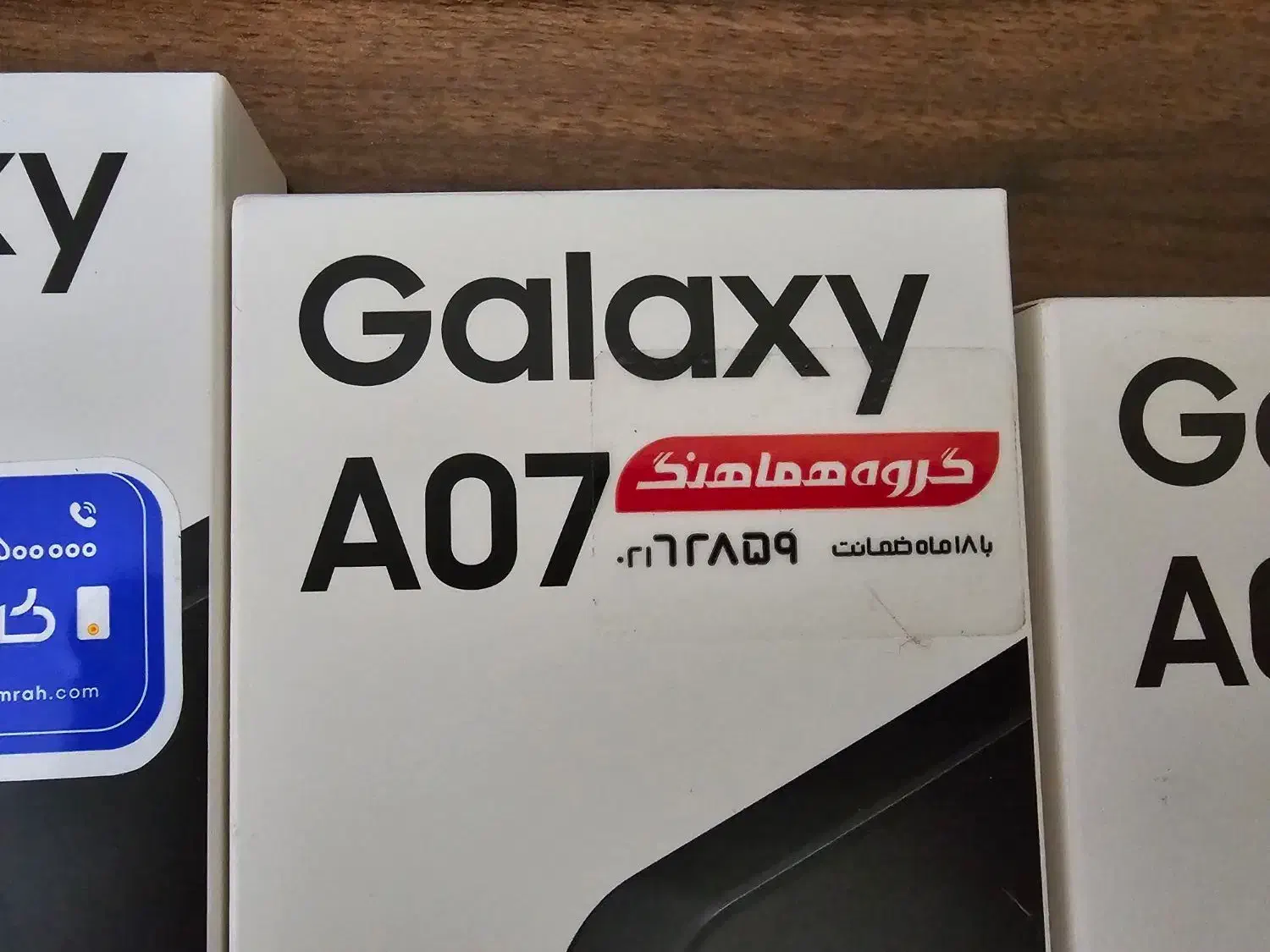 سامسونگ A07 پلمپ آ۷ آکبند|موبایل|تهران, شهرآرا|دیوار
