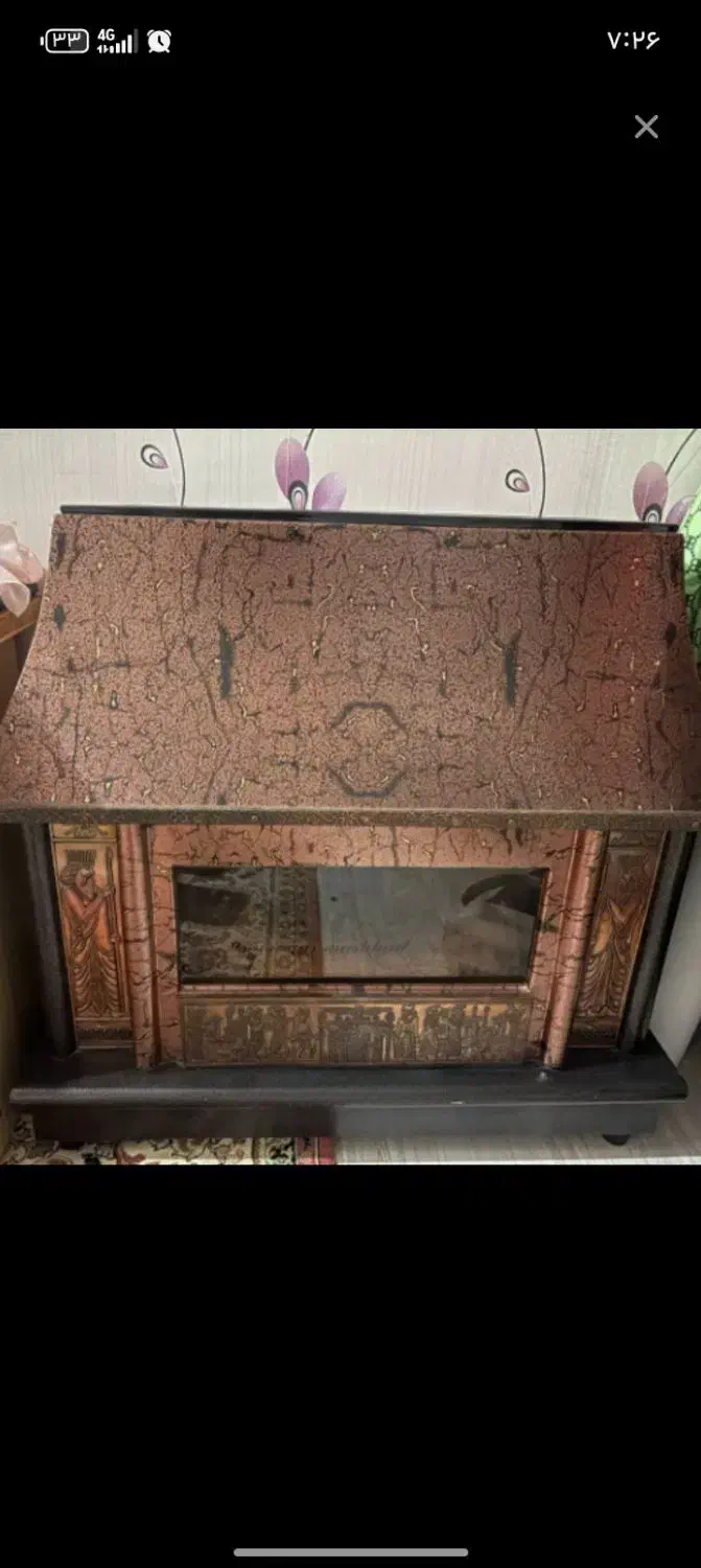 بخاطرسوفاژ|بخاری، هیتر، شومینه|خسروشاه, |دیوار