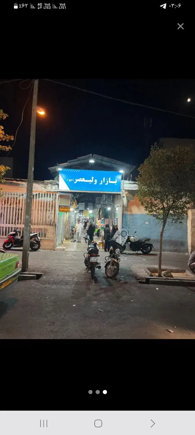 اجاره مغازه ۱۲ متری در نظام آباد|اجارهٔ مغازه و غرفه|تهران, تسلیحات|دیوار