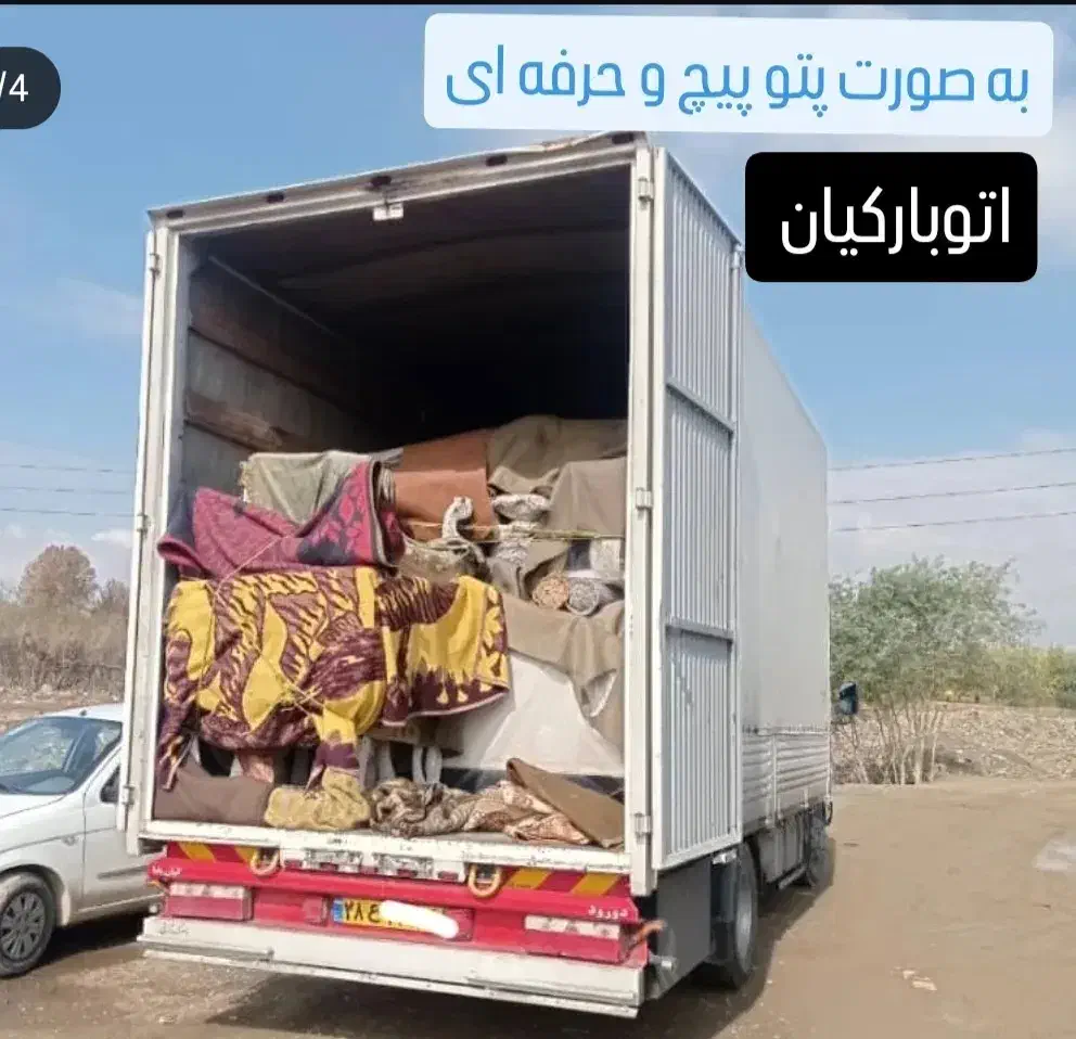 حمل ونقل بار اتوبار کیان خاور مسقف|خدمات حمل و نقل|دورود, |دیوار