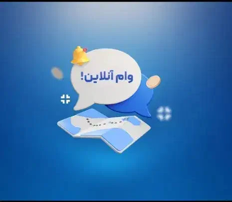 ۴درصد|خدمات مالی، حسابداری، بیمه|گلپایگان, |دیوار