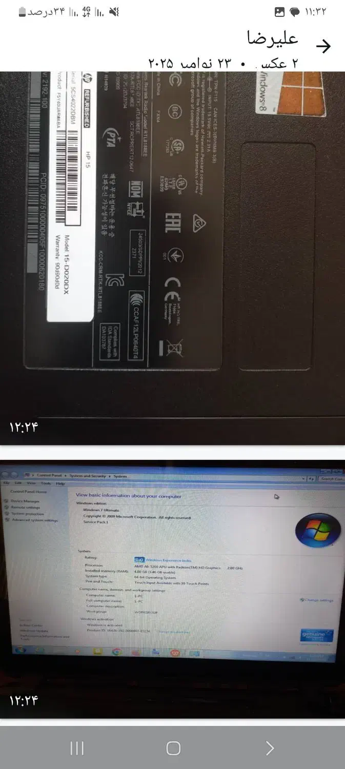 فروش لپتاپ hp|رایانه همراه|تهران, بنیهاشم|دیوار
