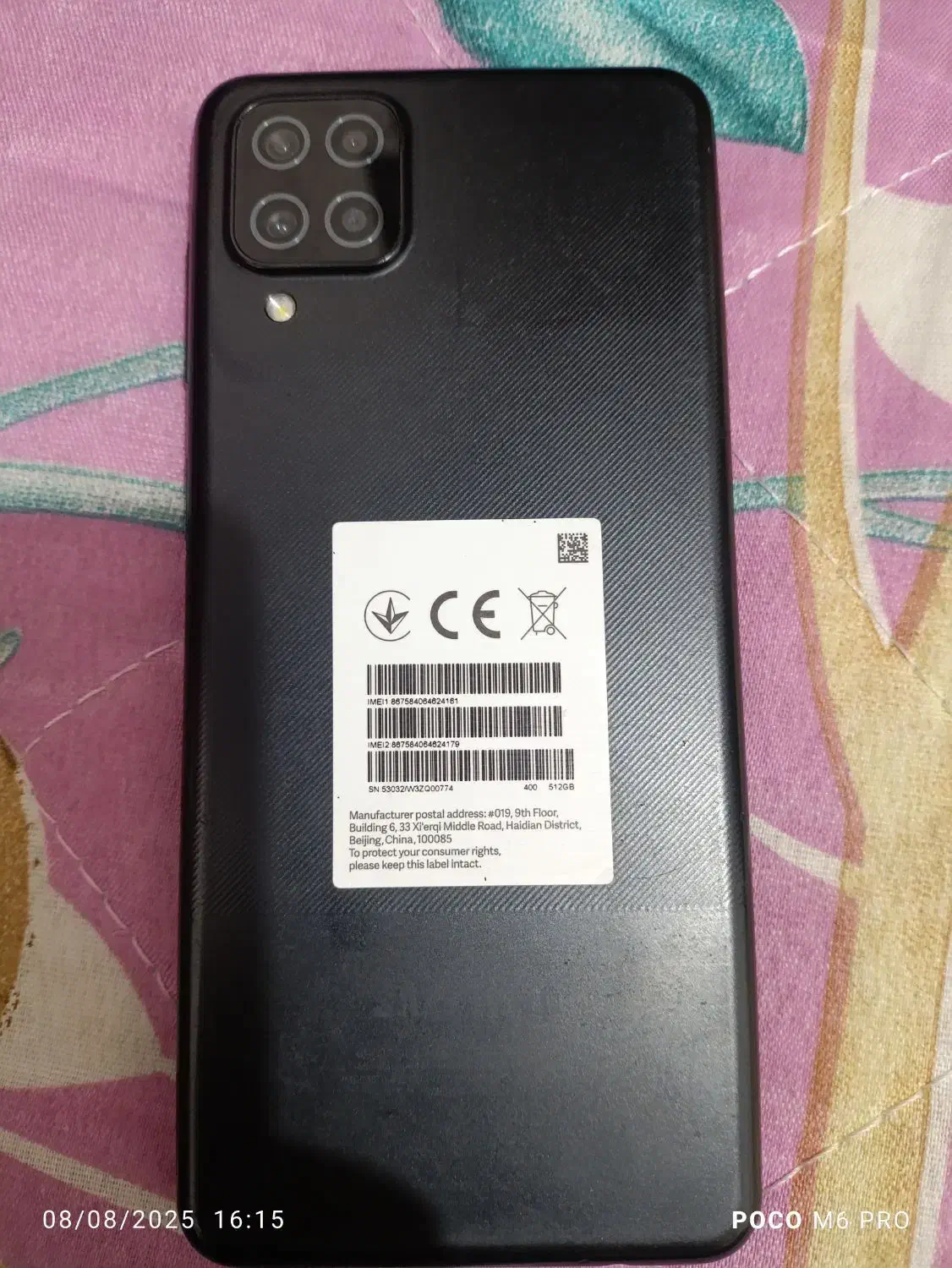 گلکسی a12|موبایل|چرام, |دیوار
