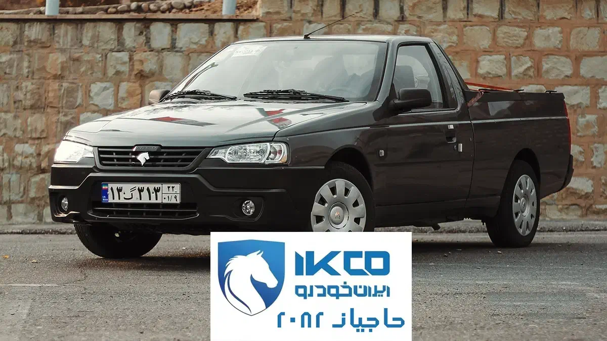 وانت آریسان2 دوگانه سوز نقدی(نمایندگی 2082 حاجیان)|خودرو سواری و وانت|خمینی‌شهر, |دیوار