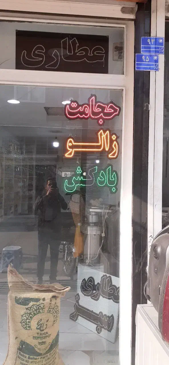 تابلو ال ای دی کاملا سالم|لامپ و چراغ|شهریار, شهریار|دیوار