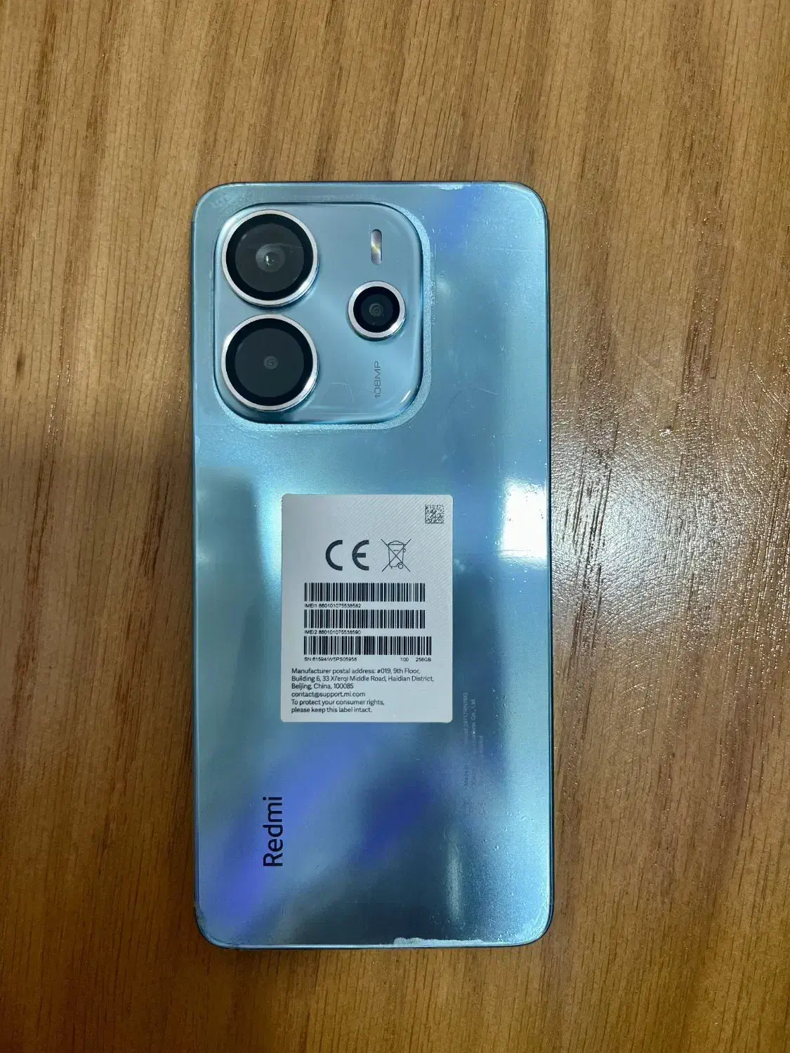 گوشی نوت14|موبایل|ایرانشهر, |دیوار