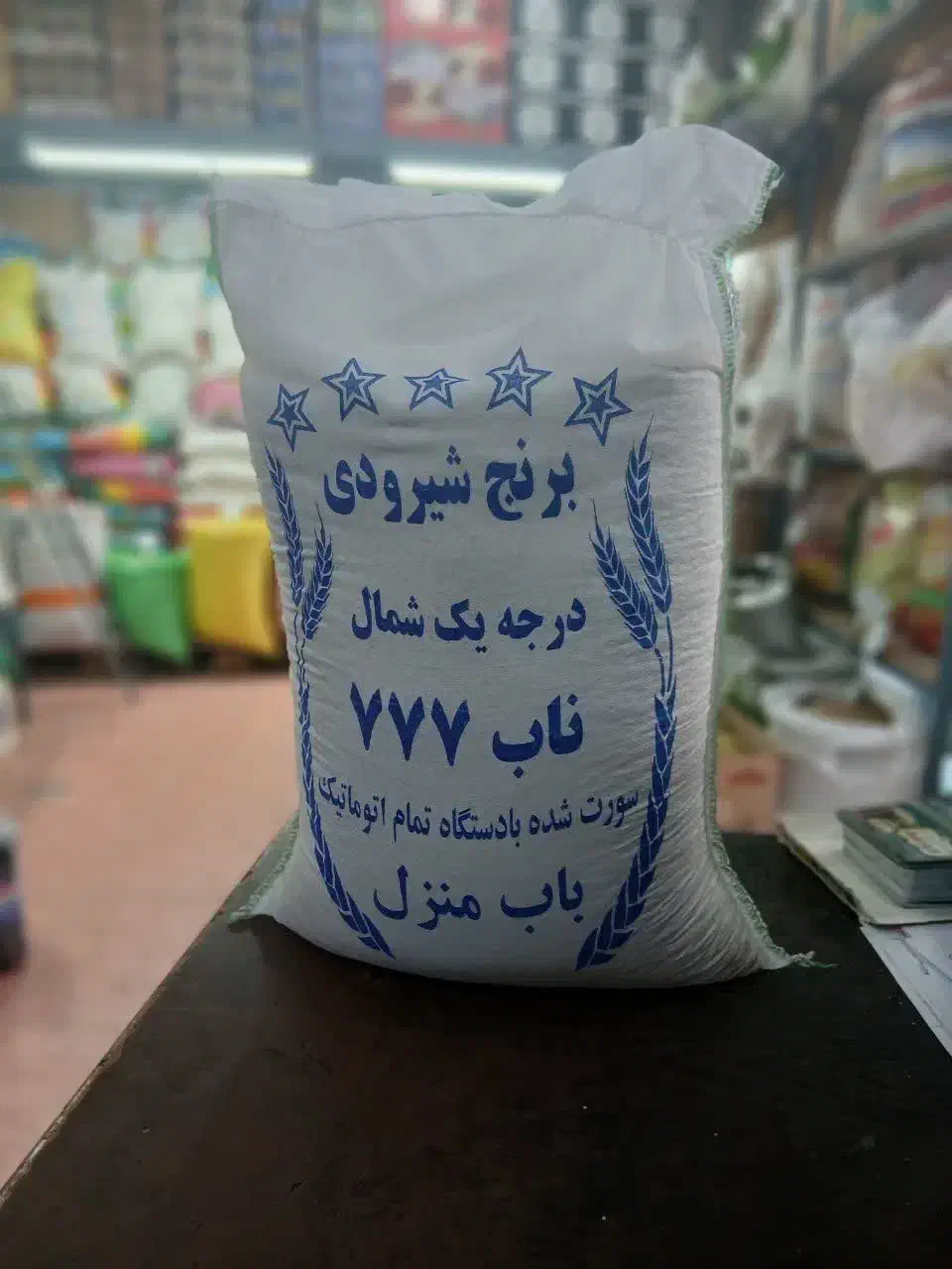 برنج شیرودی|خوردنی و آشامیدنی|ساوه, |دیوار