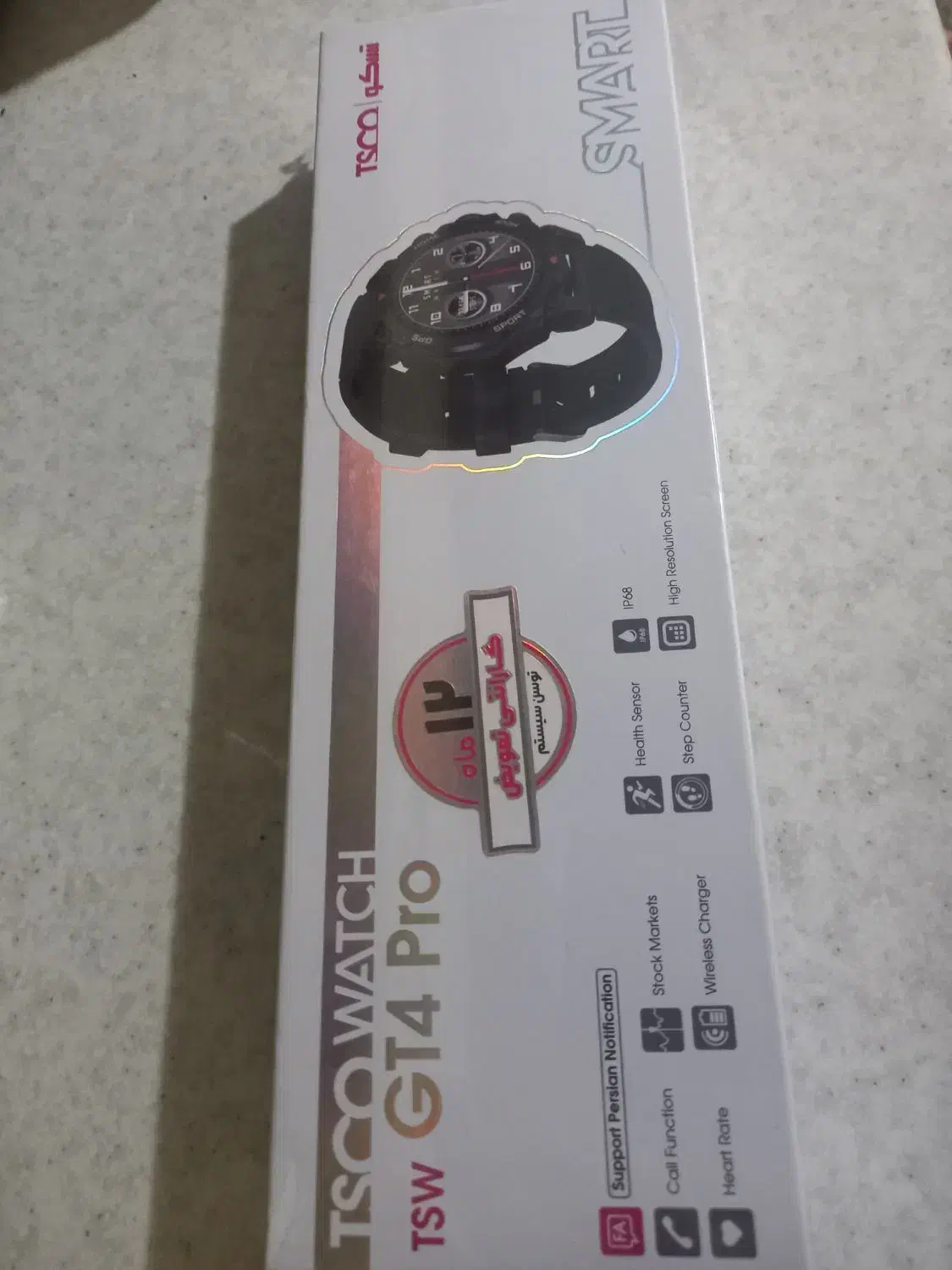 ساعت هوشمند تسکو|ساعت|تالش, هشتپر|دیوار