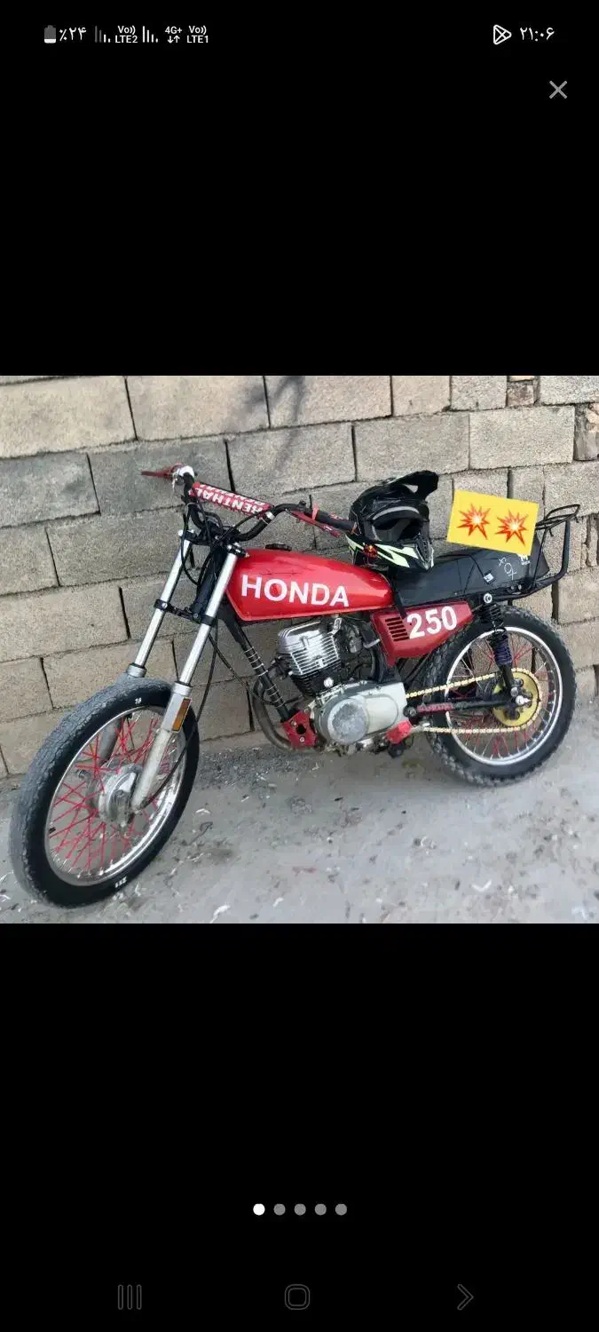 تیزپر|موتورسیکلت|آشخانه, |دیوار