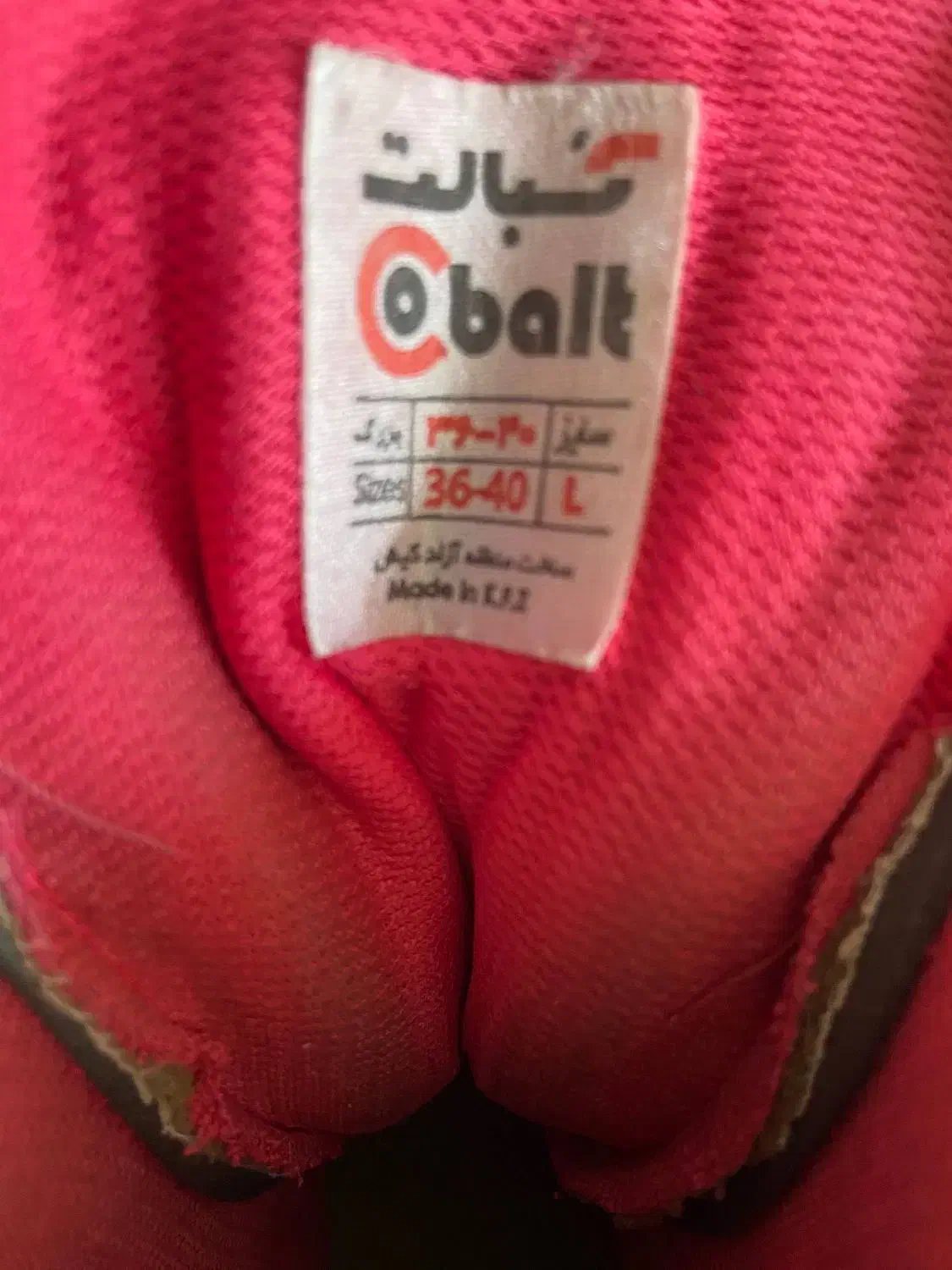 اسکیت دخترانه|دوچرخه، اسکیت، اسکوتر|سبزوار, گلشن|دیوار