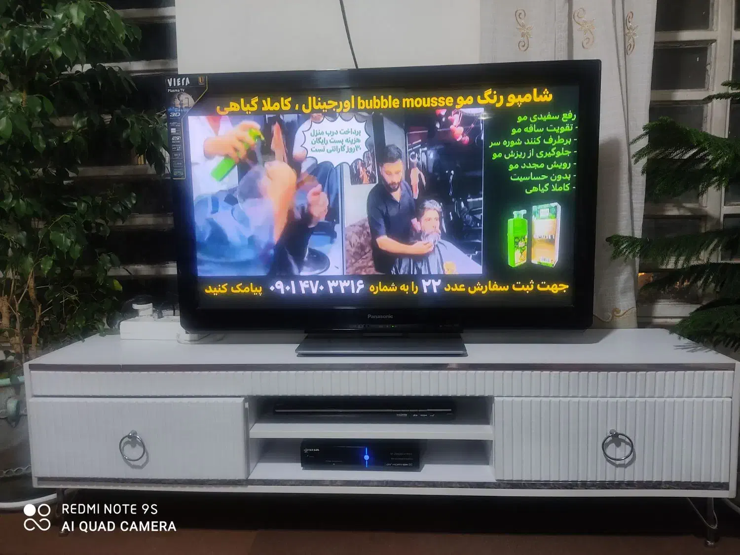 میز تلوزیون|میز تلویزیون|شیراز, شهرک مهدیه|دیوار