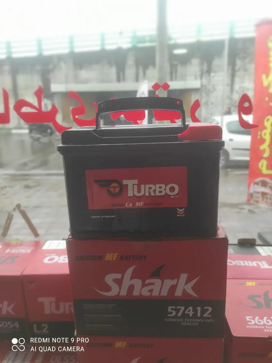 امداد و فروش باطری گیلان|قطعات یدکی و لوازم جانبی|رشت, جانبازان|دیوار