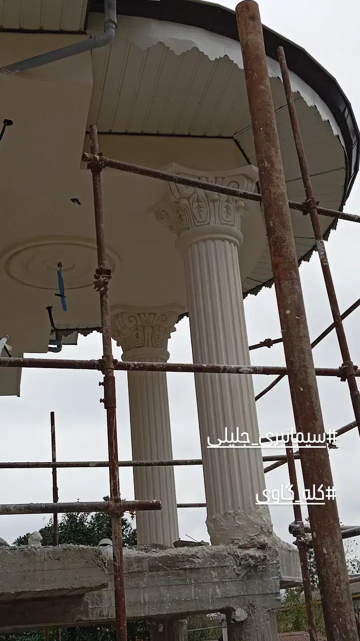 نما سیمانی سیمانبری سیمانکاری|خدمات پیشه و مهارت|رشت, پیرسرا|دیوار