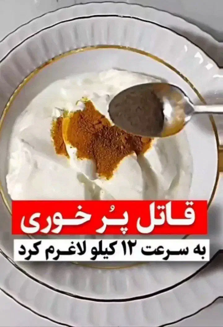 چربی سوزی ولاغری وزیبایی صورت|آرایشی، بهداشتی، درمانی|ایلام, |دیوار