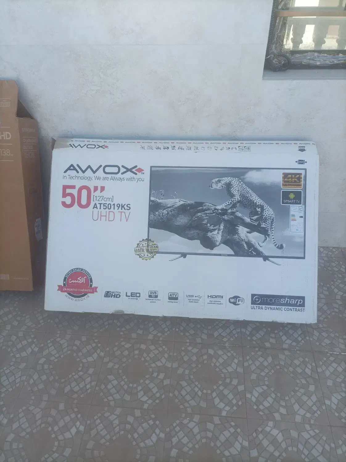 کارتن خالی|تلویزیون و پروژکتور|قم, انسجام|دیوار