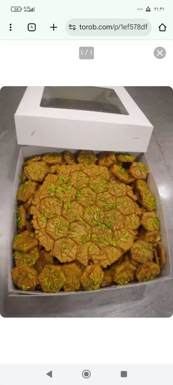 استخدام بازاریاب حضوری|استخدام بازاریابی و فروش|بروجن, |دیوار