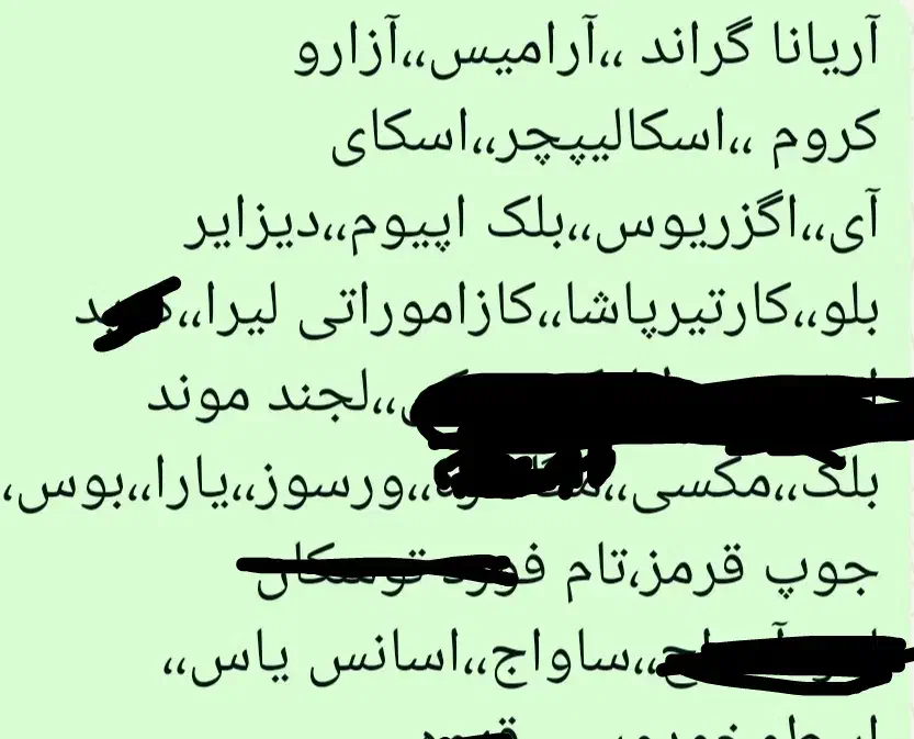 حراج عطریات فرانسوی|آرایشی، بهداشتی، درمانی|فولادشهر, A1|دیوار