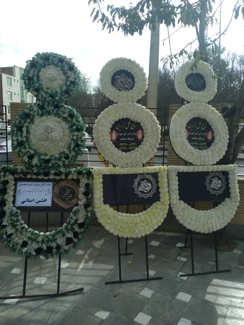 کرایه تاج گل ترحیم ۲۰۰تومان کرایه سایبان میز صندلی|خدمات پذیرایی، مراسم|اردبیل, |دیوار