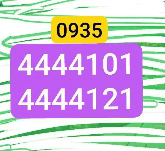 09354444121|سیم‌کارت|ماهدشت, |دیوار