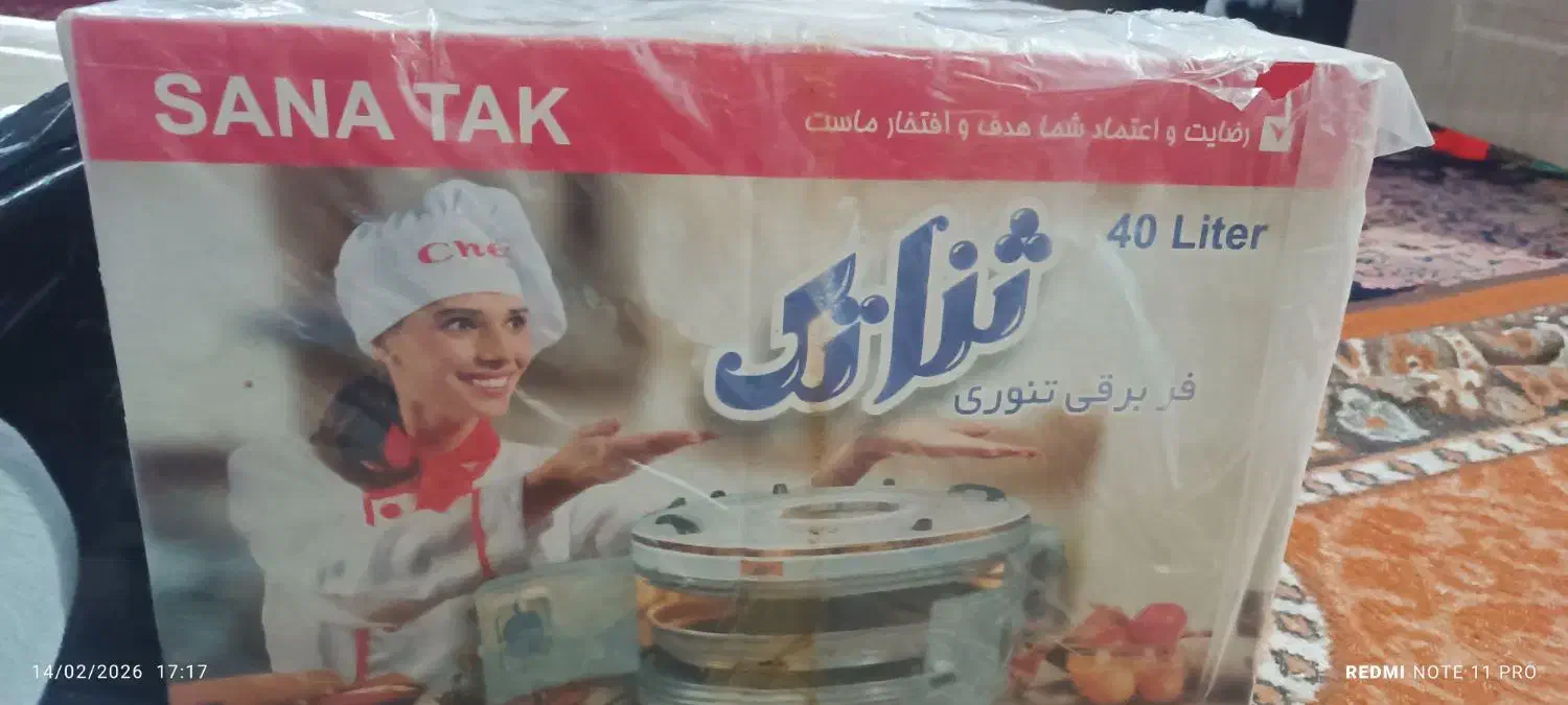 تنور برقی|اجاق گاز و لوازم برقی پخت‌وپز|تبریز, |دیوار