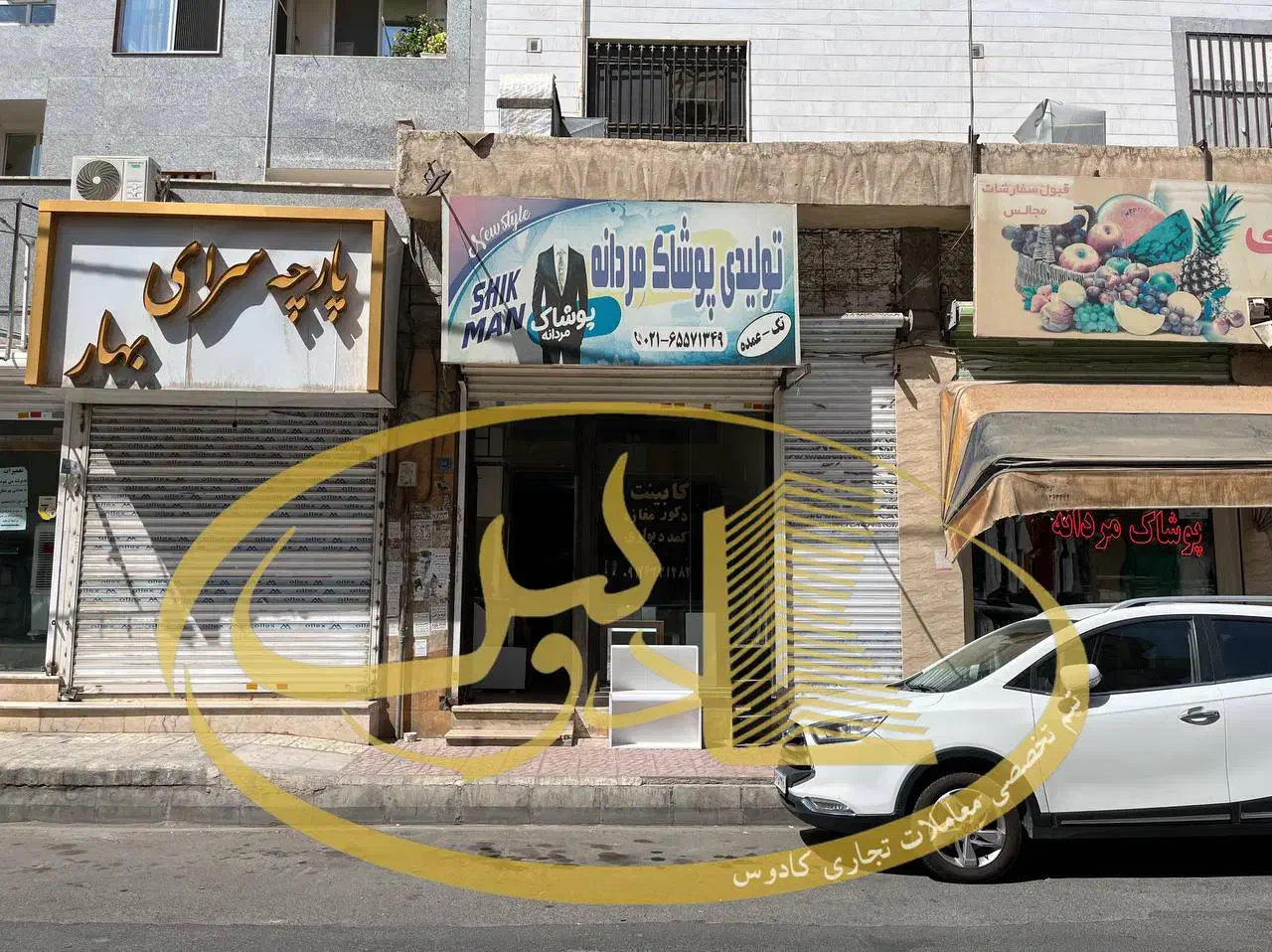 ۱۵متر+۴۵مترزیرزمین چسب تقاطع تابلوخور اندیشه|فروش مغازه و غرفه|اندیشه, اندیشه فاز ۱|دیوار
