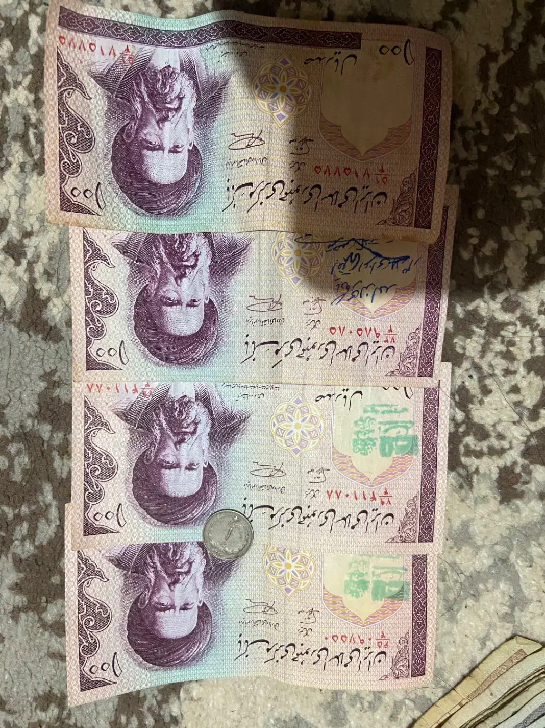 سکه قدیمی|کلکسیون سکه، تمبر، اسکناس|بندر انزلی, معلم|دیوار