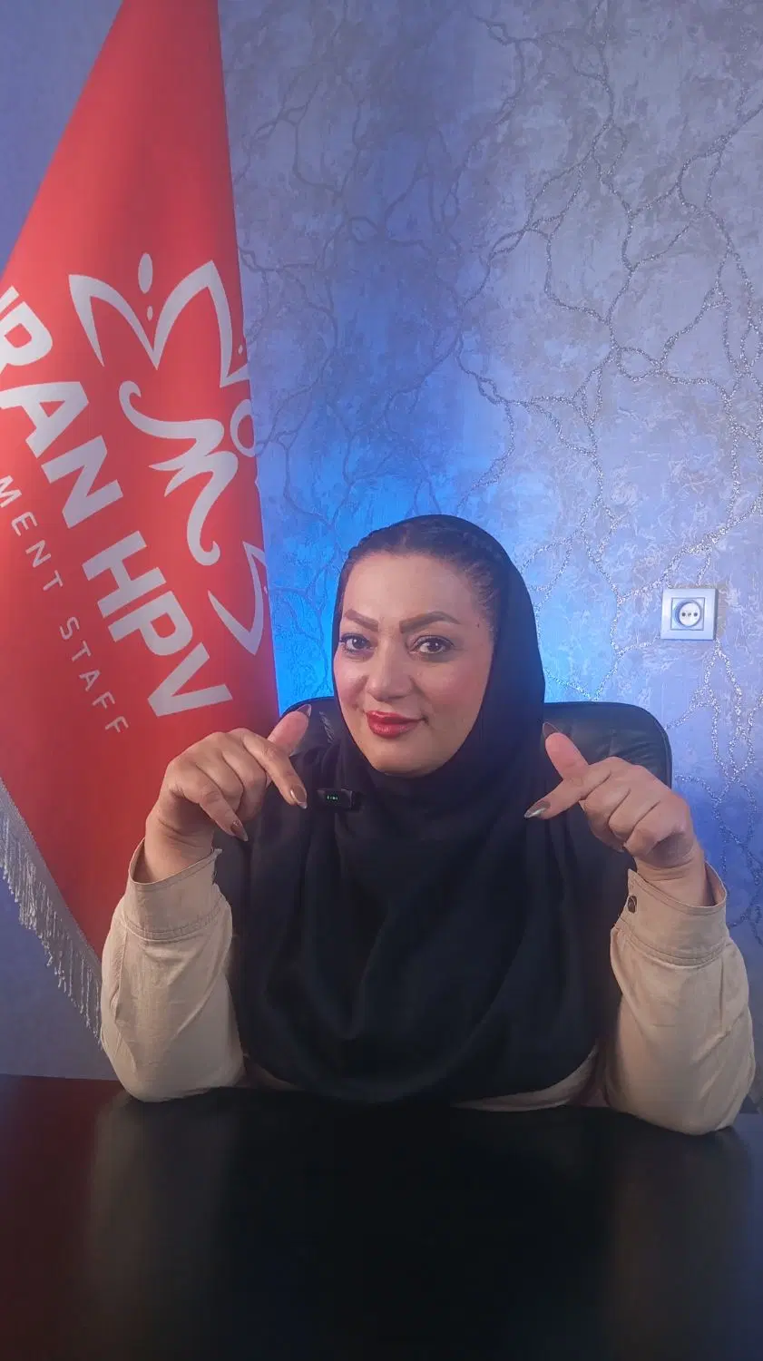 مشاوره و درمان زگیل تناسلی، و تبخال محرمانه|خدمات زیبایی و سلامت|تهران, عباسآباد|دیوار