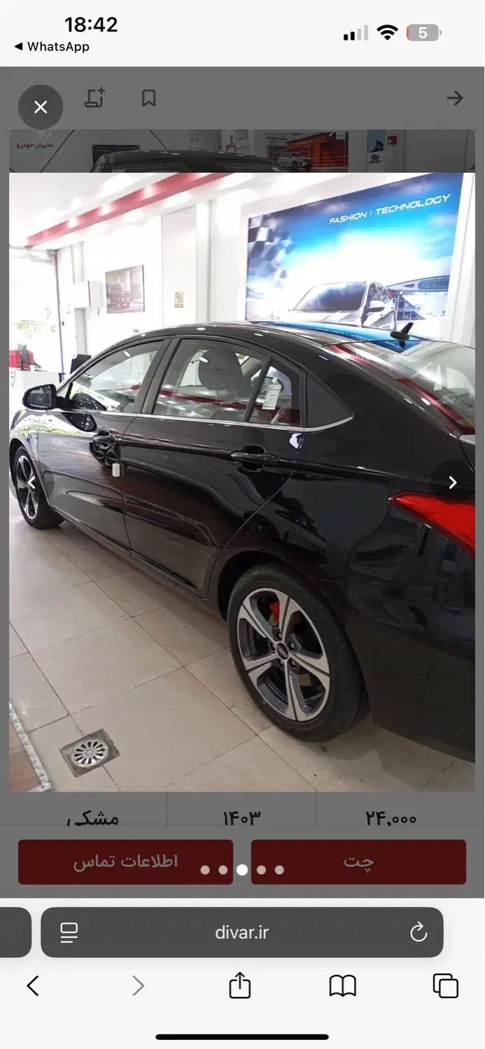 آریزو ۵ اف ال (اسپرت)|خودرو سواری و وانت|کرج, گوهردشت|دیوار