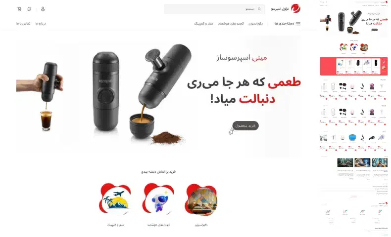 طراحی سایت حرفه ای / سئو / رنک اول گوگل تضمینی|خدمات رایانه‌ای و موبایل|بوشهر, |دیوار