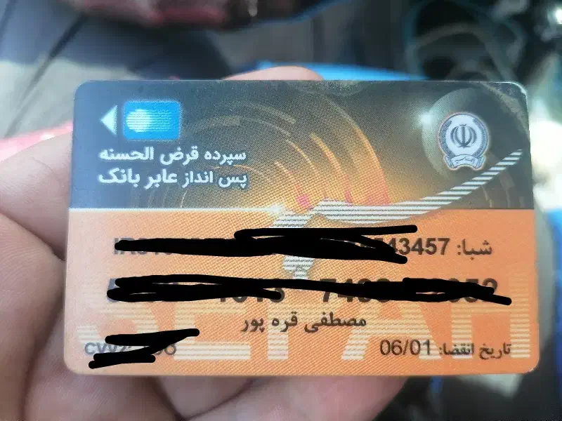 چند عدد کارت بانکی گمشده|اشیا|فیروزآباد (فارس), |دیوار